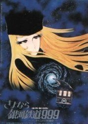 couverture film Sayonara Galaxy Express 999