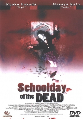 couverture film Schoolday of the Dead