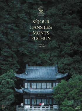 couverture film Séjour dans les monts Fuchun