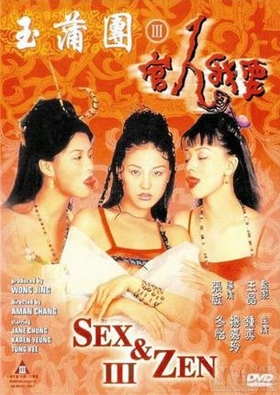 couverture film Sex & Zen 3
