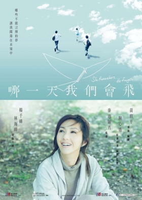 couverture film She Remembers, He Forgets
