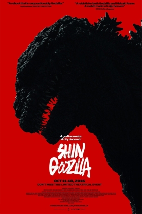 couverture film Shin Godzilla