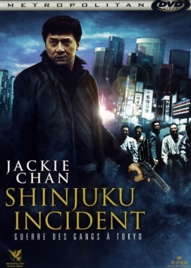 couverture film Shinjuku Incident - Guerre des gangs à Tokyo