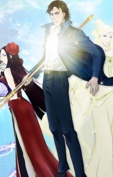 couverture film Shinpi no Hou