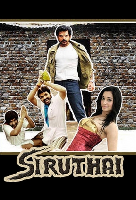 couverture film Siruthai