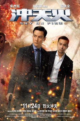 couverture film Sky on Fire