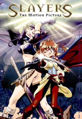 couverture film Slayers