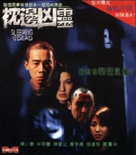 couverture film Sleeping with the Dead