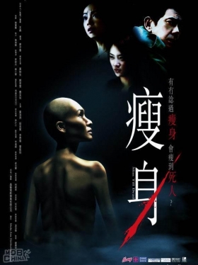 couverture film Slim Till Dead : Le poids de la mort