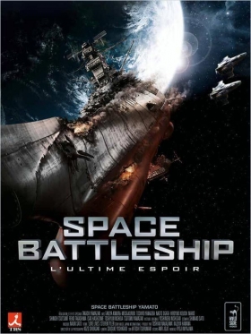 couverture film Space Battleship : L&#039;Ultime espoir