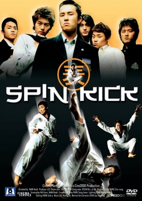 couverture film Spin Kick