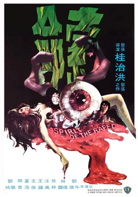 couverture film Spirit of the Raped
