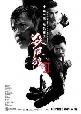 couverture film SPL 2