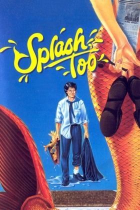 couverture film Splash Too