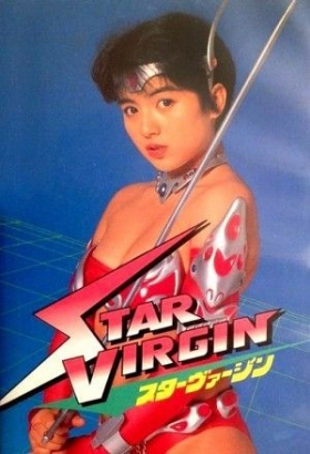 couverture film Star Virgin