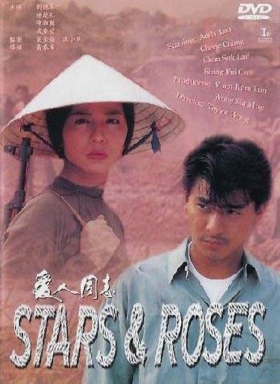 couverture film Stars and Roses