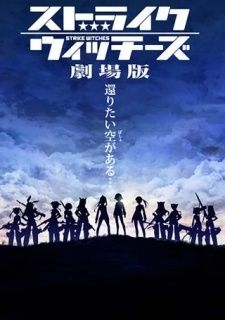 couverture film Strike Witches the Movie