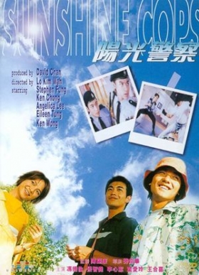 couverture film Sunshine Cops