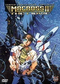 couverture film Super Dimensional Fortress Macross II : The Movie