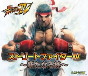 couverture film Super Street Fighter IV