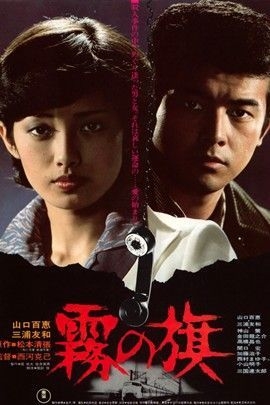 couverture film Sweet Revenge