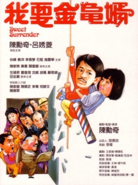 couverture film Sweet Surrender