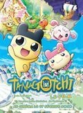 couverture film Tamagotchi le film