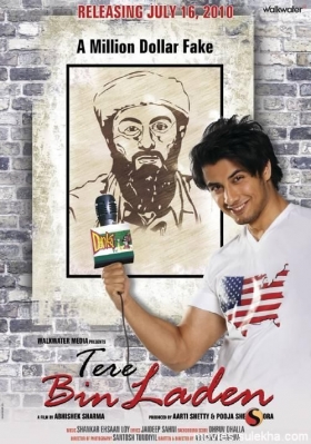 couverture film Tere Bin Laden