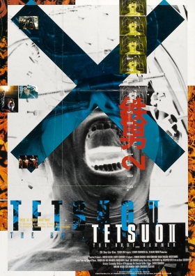 couverture film Tetsuo II