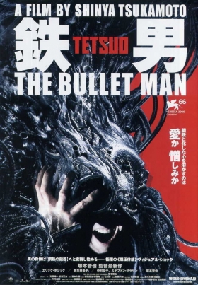 couverture film Tetsuo the Bullet Man