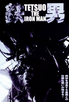 couverture film Tetsuo