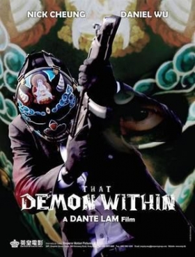 couverture film That Demon Within