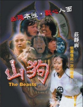 couverture film The Beasts