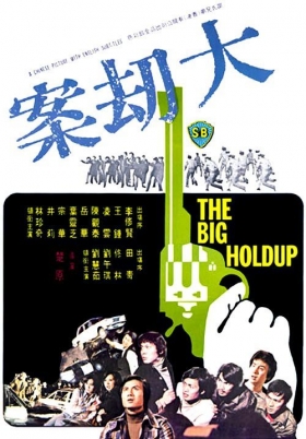 couverture film The Big Holdup