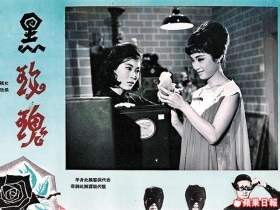 couverture film The Black Rose