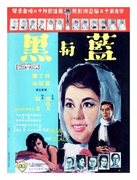 couverture film The Blue and the Black (Part 1)