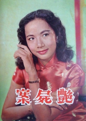 couverture film The Case of the Female Corpse