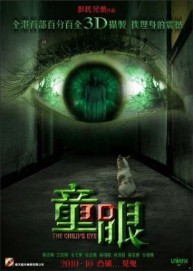 couverture film The Child's Eye