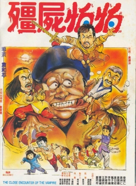 couverture film The Close Encounter of Vampire