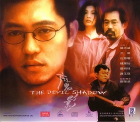 couverture film The Devil Shadow
