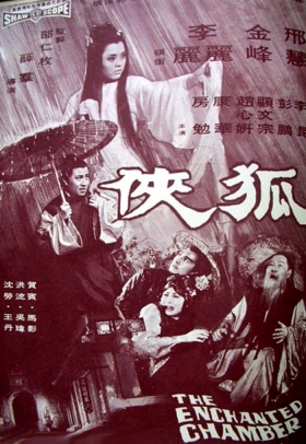 couverture film The Enchanted Chamber