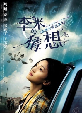 couverture film The Equation of Love and Death