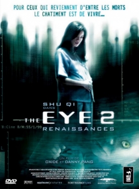 couverture film The Eye 2 : Renaissances