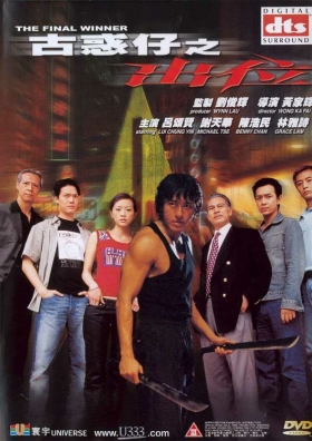 couverture film The Final Winner
