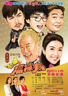 couverture film The Fortune Buddies