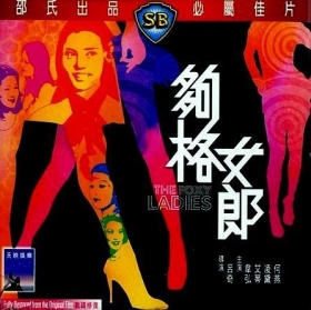 couverture film The Foxy Ladies