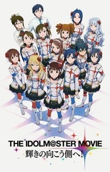 couverture film The iDOLM@STER Movie : Kagayaki no Mukougawa e