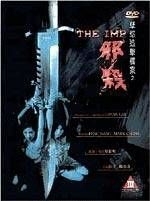 couverture film The Imp