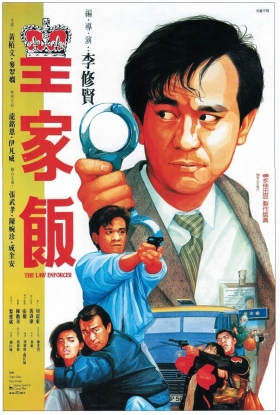 couverture film The Law Enforcer