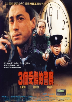 couverture film The Log